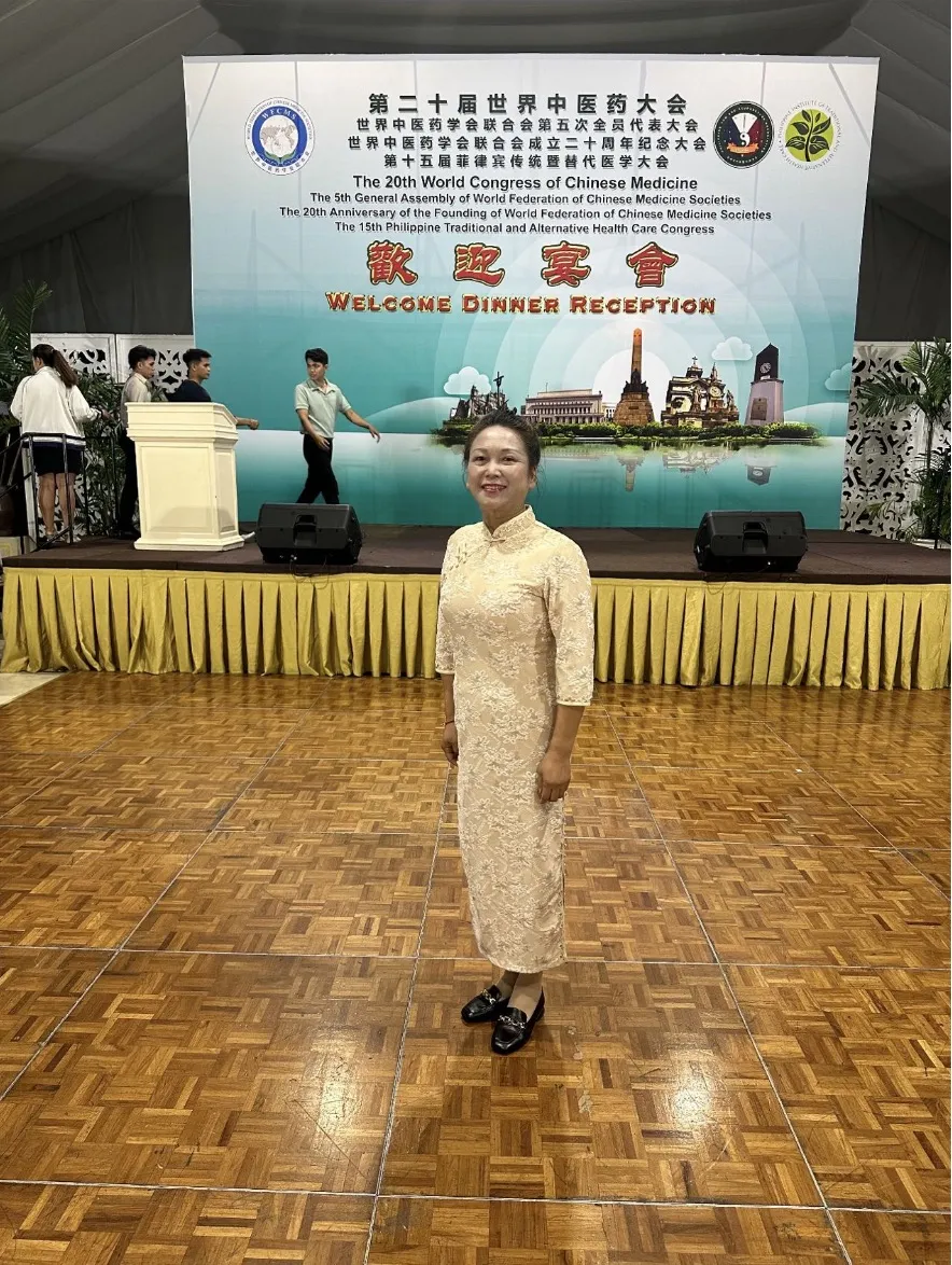 Mingping Huang [黄明萍] di Kongres Pengobatan Tradisional Tiongkok Dunia ke-20